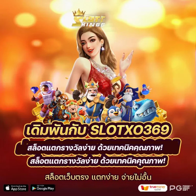 www livescore com888 บทวิจารณ์เว็บไซต์สำหรับผู้เล่นเกมออนไลน์