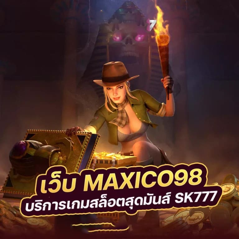 เว็บ ดัง สล็อต - เกมออนไลน์ยอดนิยมสำหรับผู้เล่นทุกวัย