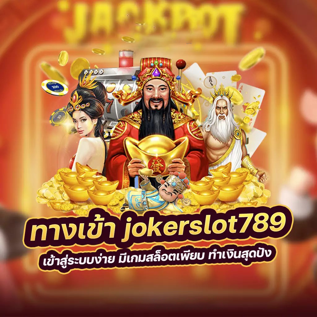 จี คลับ สล็อต มือ ถือ ฟรี - ประสบการณ์การเล่นเกมสล็อตบนมือถือที่ดีที่สุด