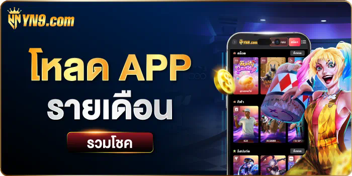 ufa7999 สล็อต เกมสล็อตออนไลน์สำหรับผู้ชื่นชอบความบันเทิง