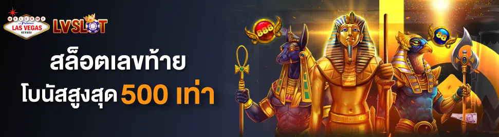 Slot เครดิต ฟรี 20 บาท  เกมสล็อตออนไลน์โบนัสฟรี