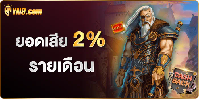 ทดลองเล่นเกม PG Slot  ประสบการณ์ใหม่ของการเล่นเกมออนไลน์