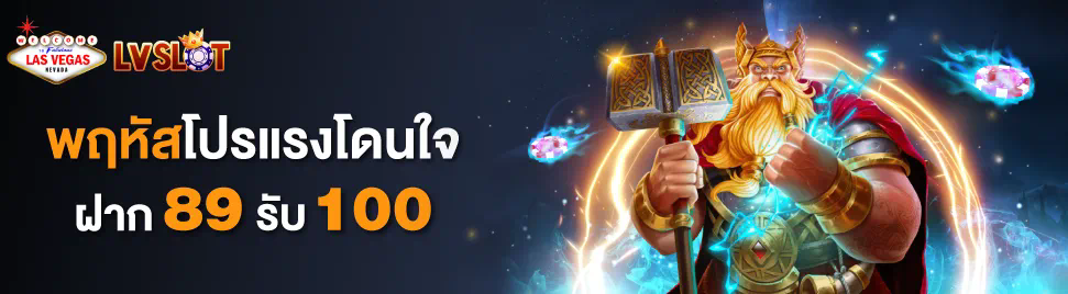 เกม พุซซี่ 888  เกมสล็อตออนไลน์ยอดนิยม