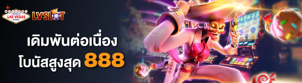 PGSLOT 789 เกมสล็อตออนไลน์ ผู้เล่นใหม่รับเครดิตฟรี 100%