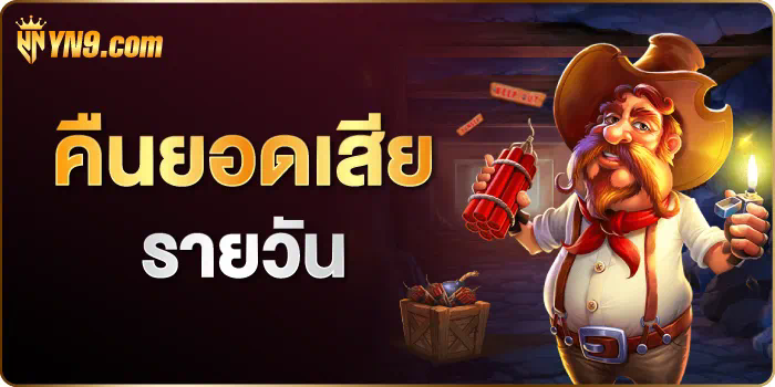 บา คา ร่า sa88 เกมเดิมพันที่น่าสนใจสำหรับผู้เล่นออนไลน์