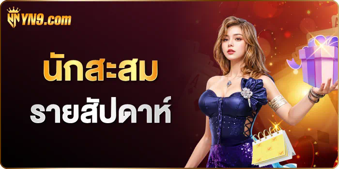 pg slot auto ทดลอง เล่น ฟรี - ประสบการณ์การเล่นเกมสล็อตออนไลน์ฟรี