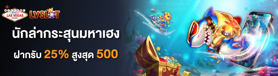 1234 Slot PG เกมสล็อตออนไลน์ยอดนิยมในปัจจุบัน