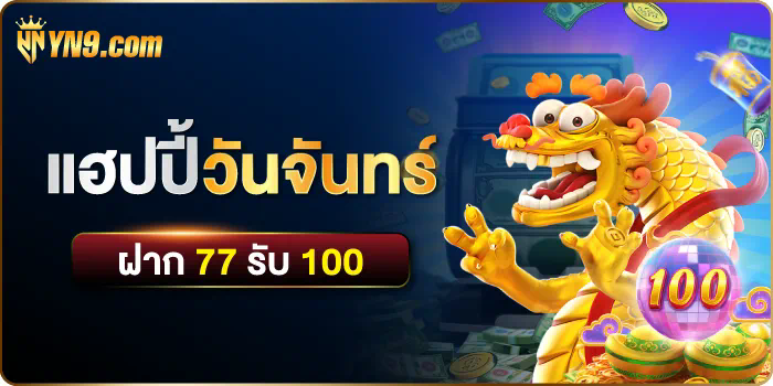 สล็อต วอ เล็ ต เกมส์สล็อตออนไลน์ในยุคดิจิทัล