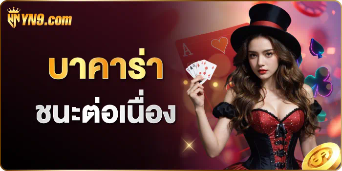 ประสบการณ์การเล่นเกม PG SLOT XOTH